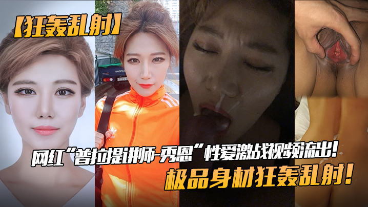 公交车上少妇迎合我摩擦-158分钟完整版在线播放