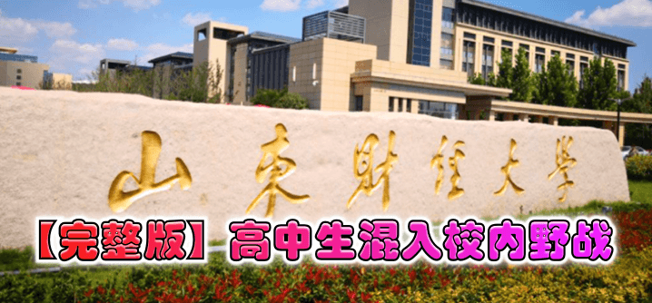 董卿一级特黄大片-快播免费午夜激情