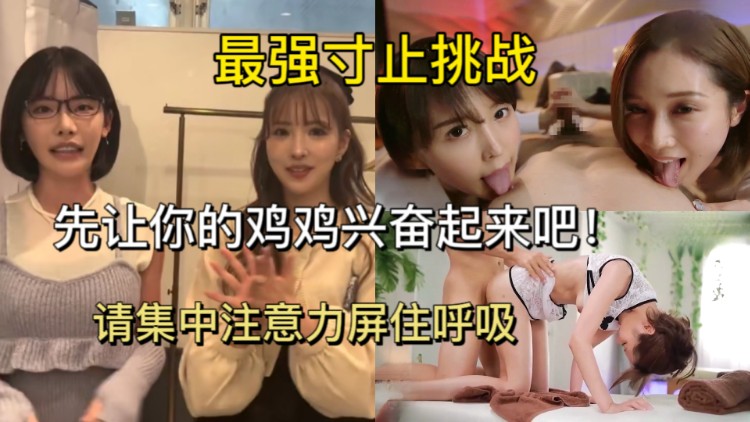 欧美日批-HD高清影院普通话在线完整版